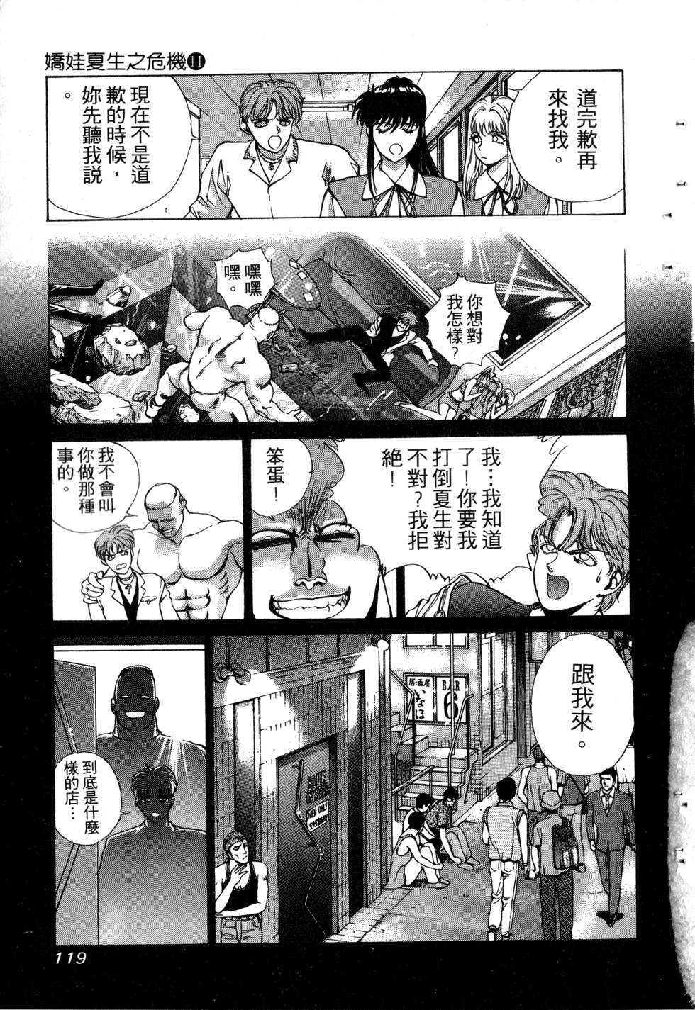 第117页