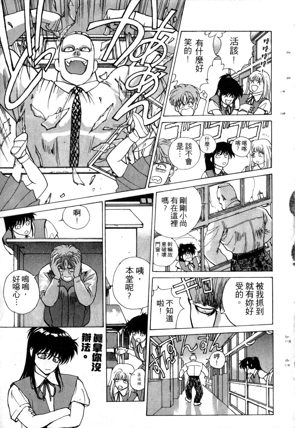 第119页