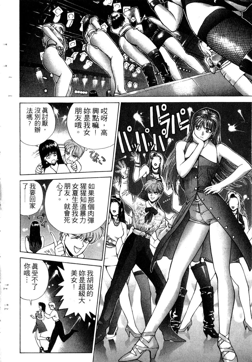 第120页