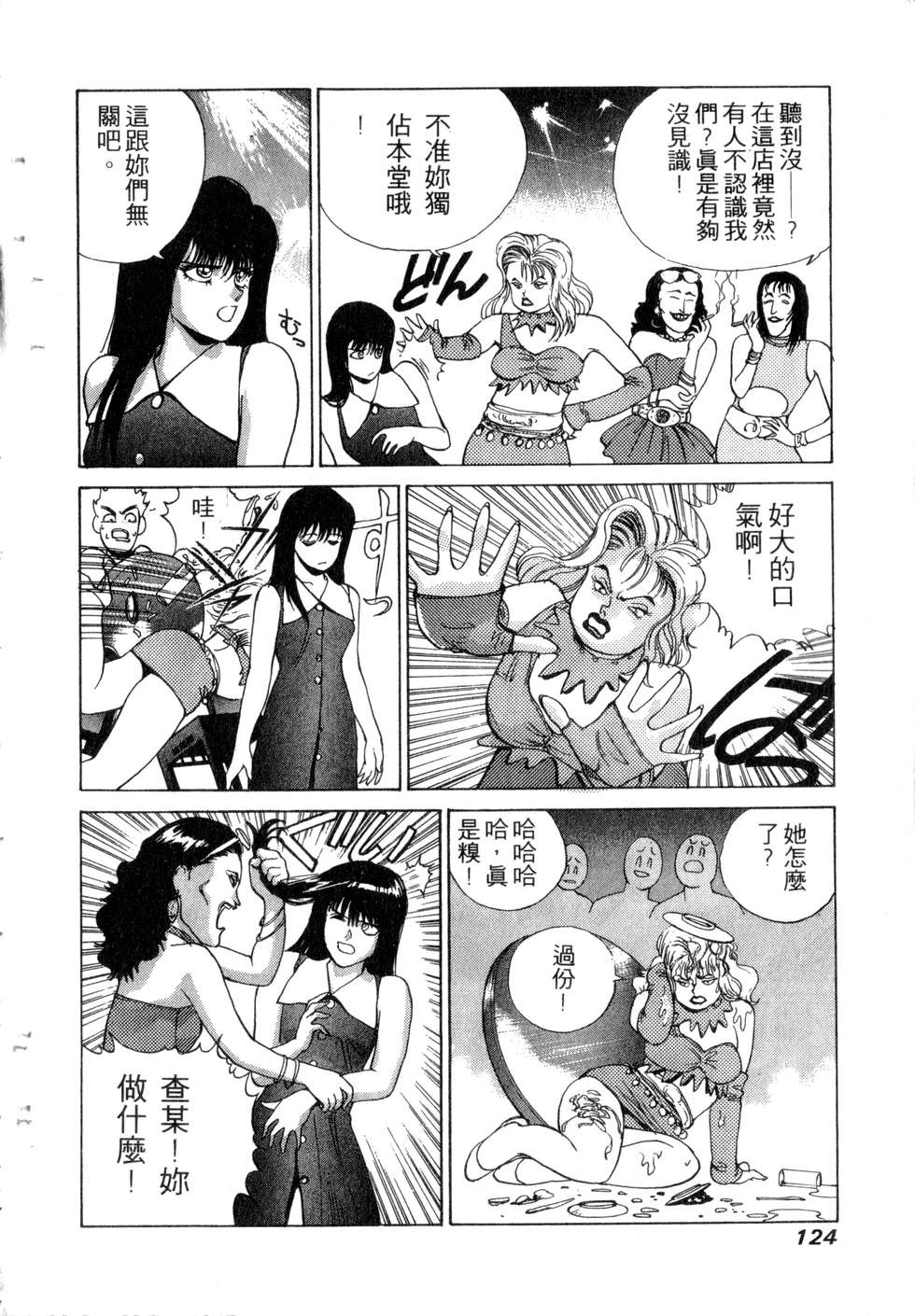 第122页
