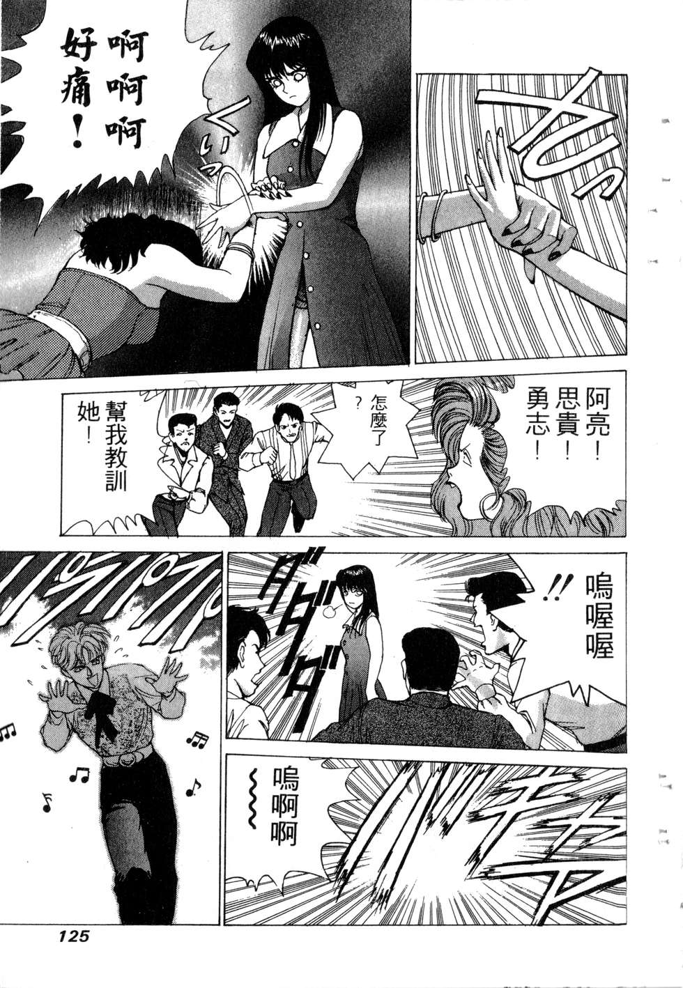第123页
