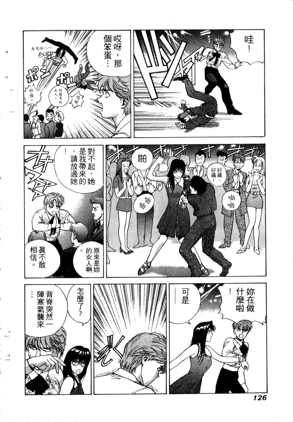 第124页