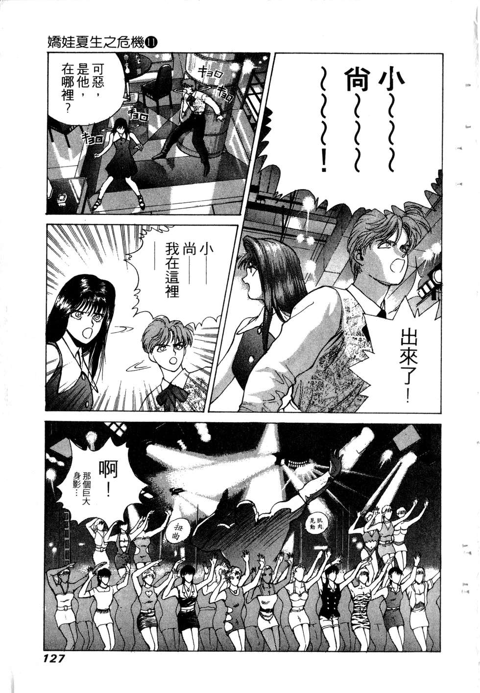 第125页