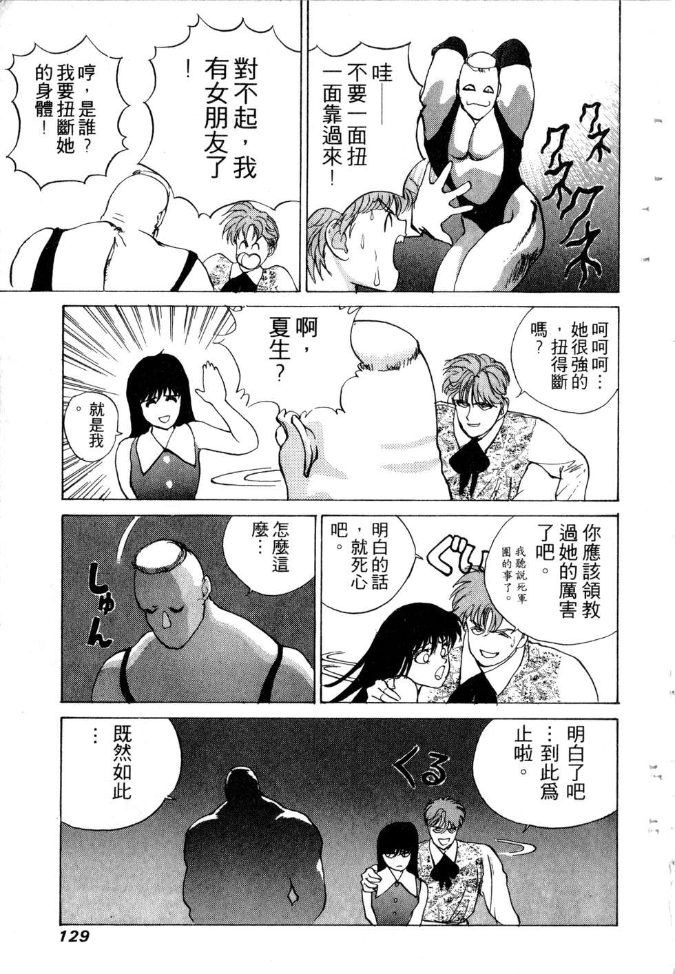第127页