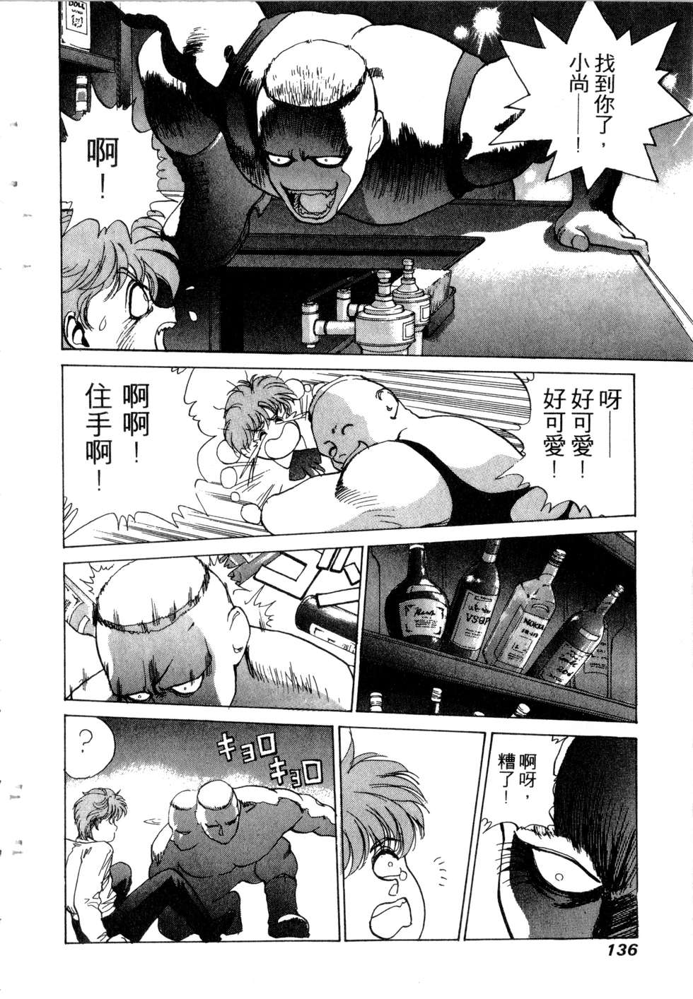 第134页