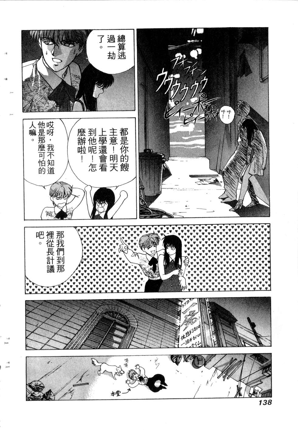 第136页