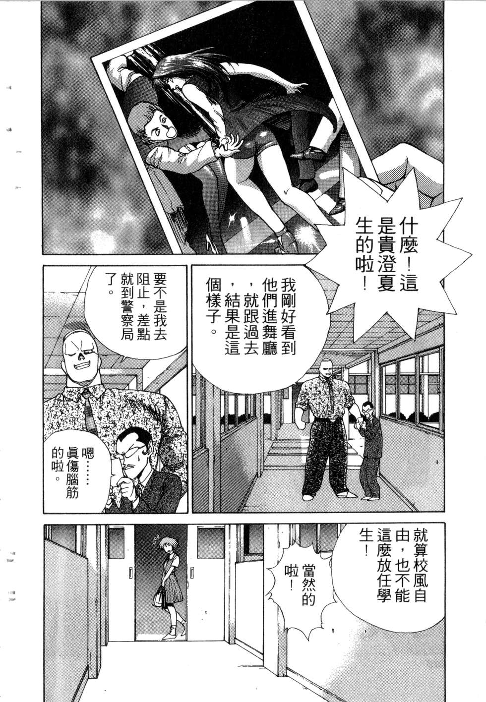 第138页