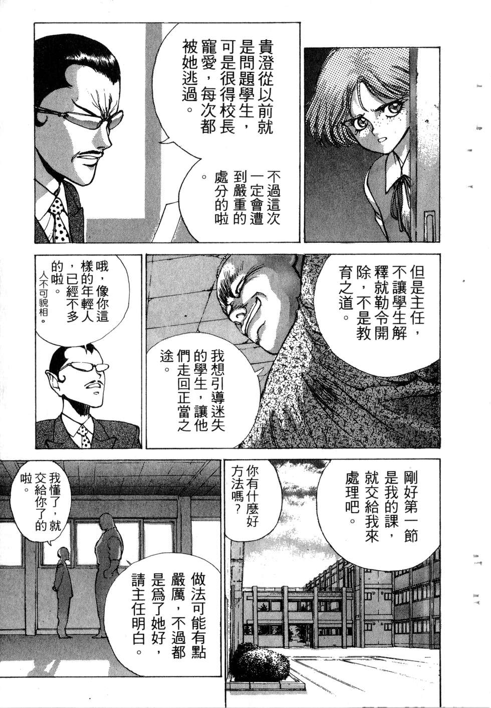 第139页