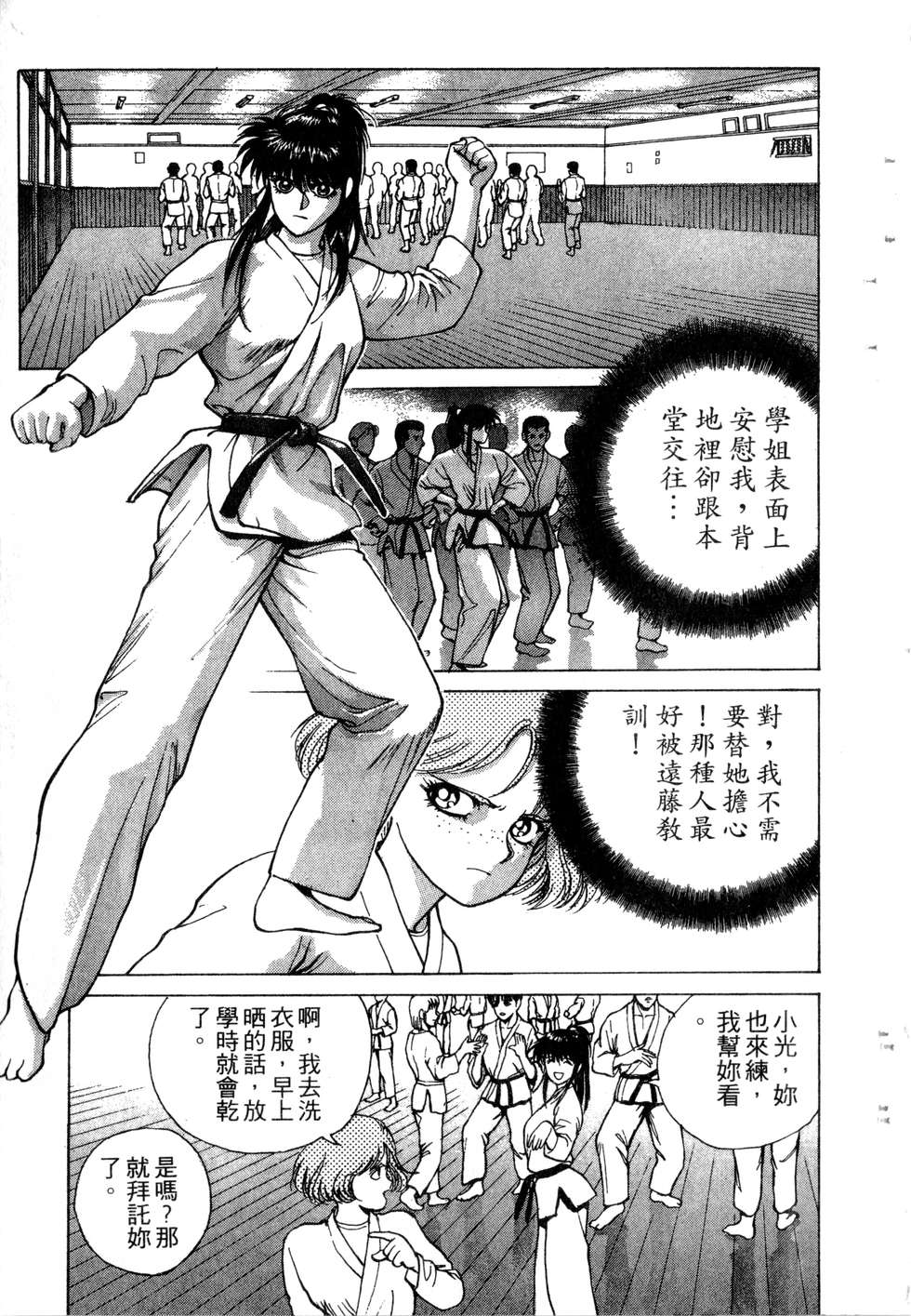 第141页