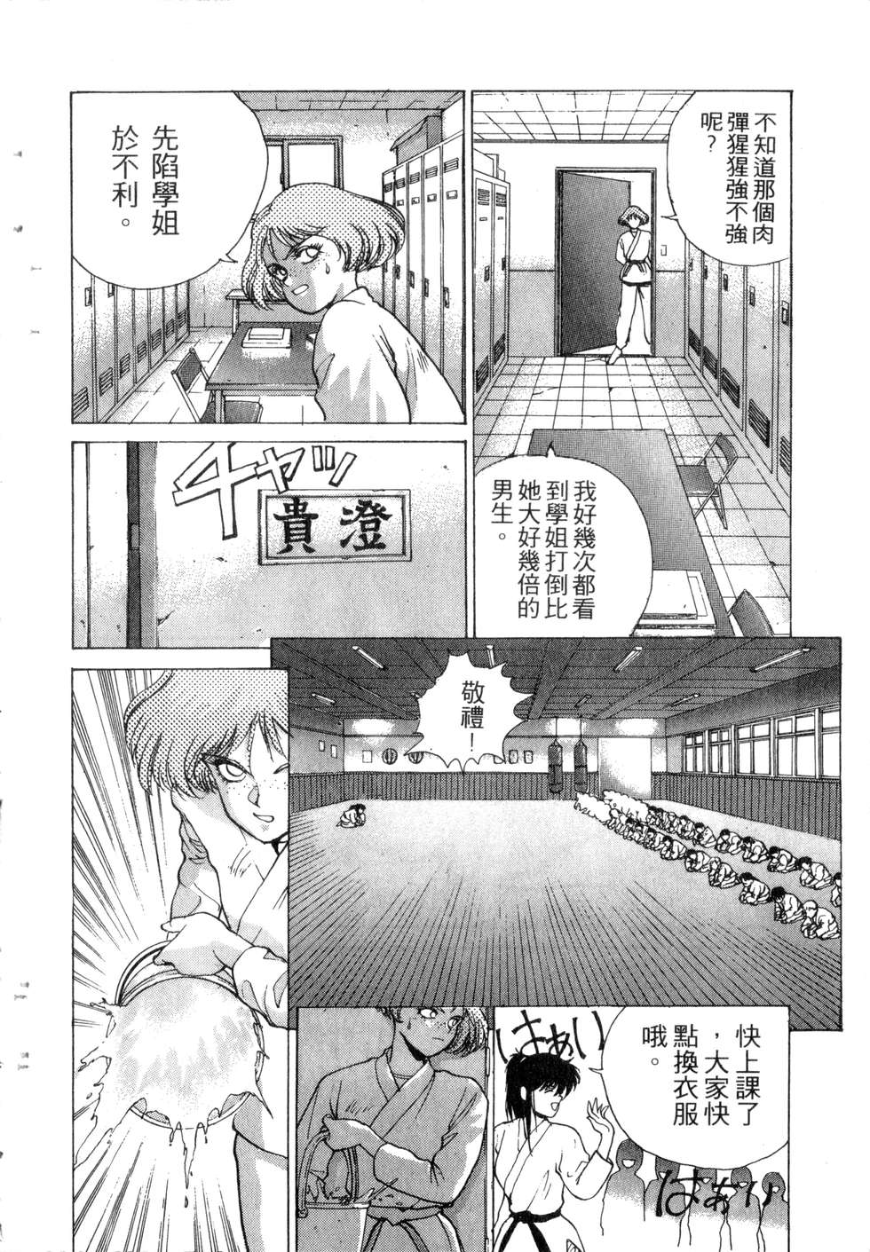 第142页