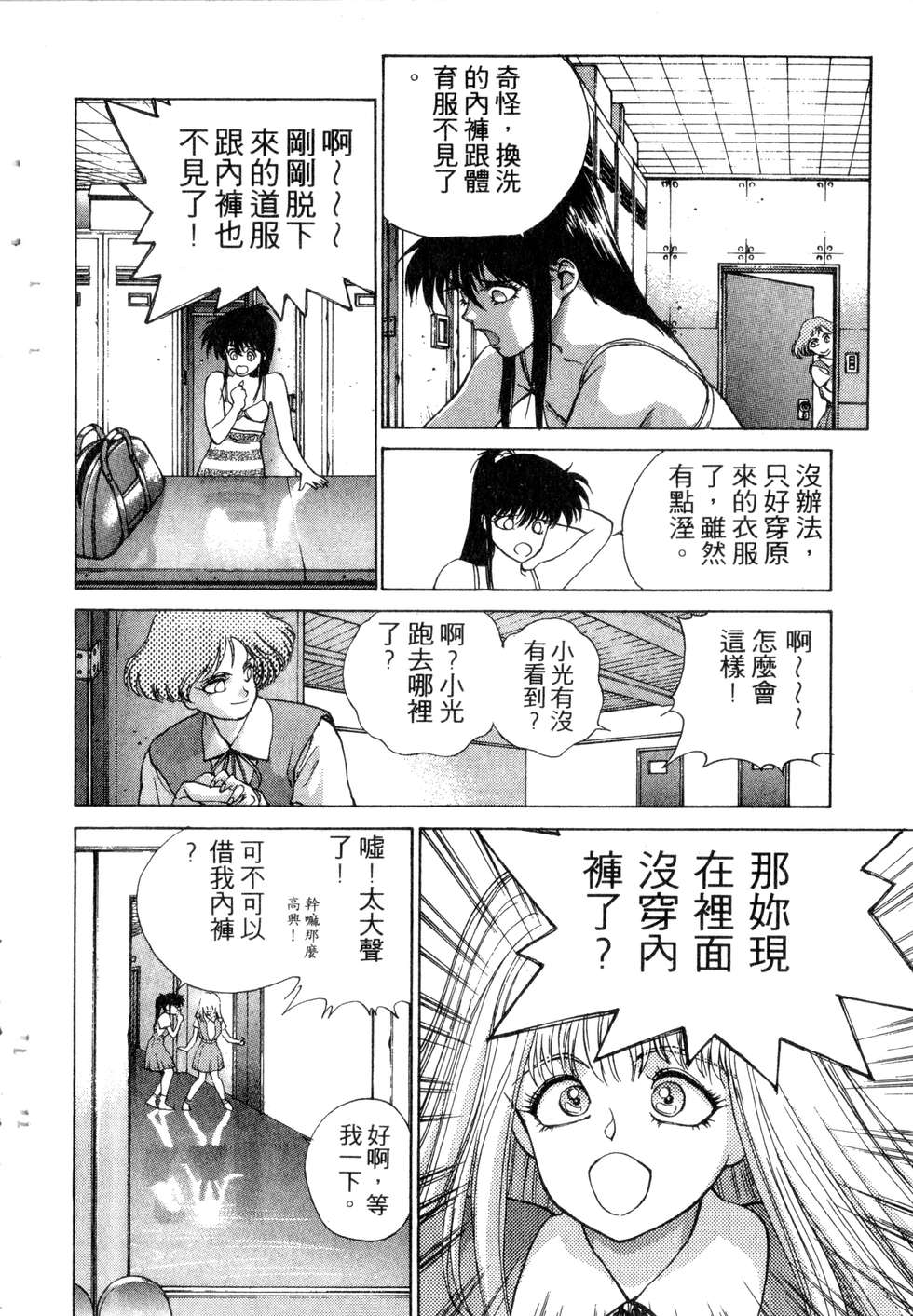 第144页