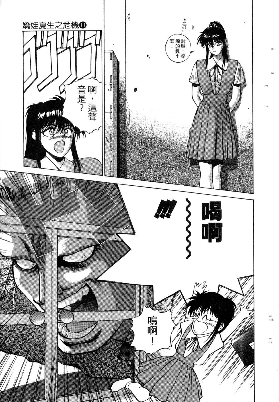 第145页