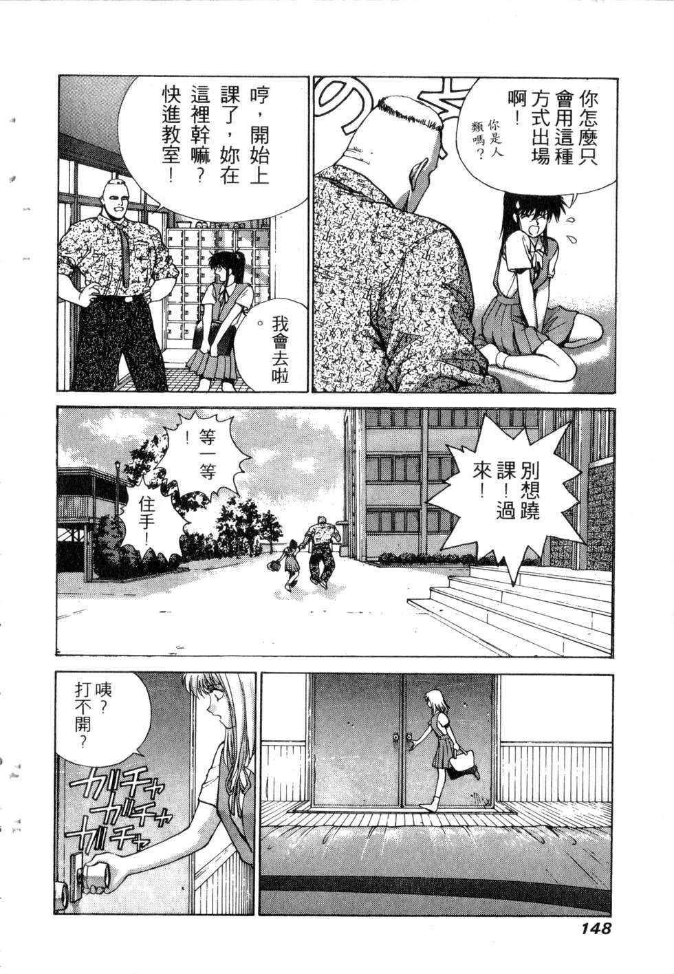 第146页