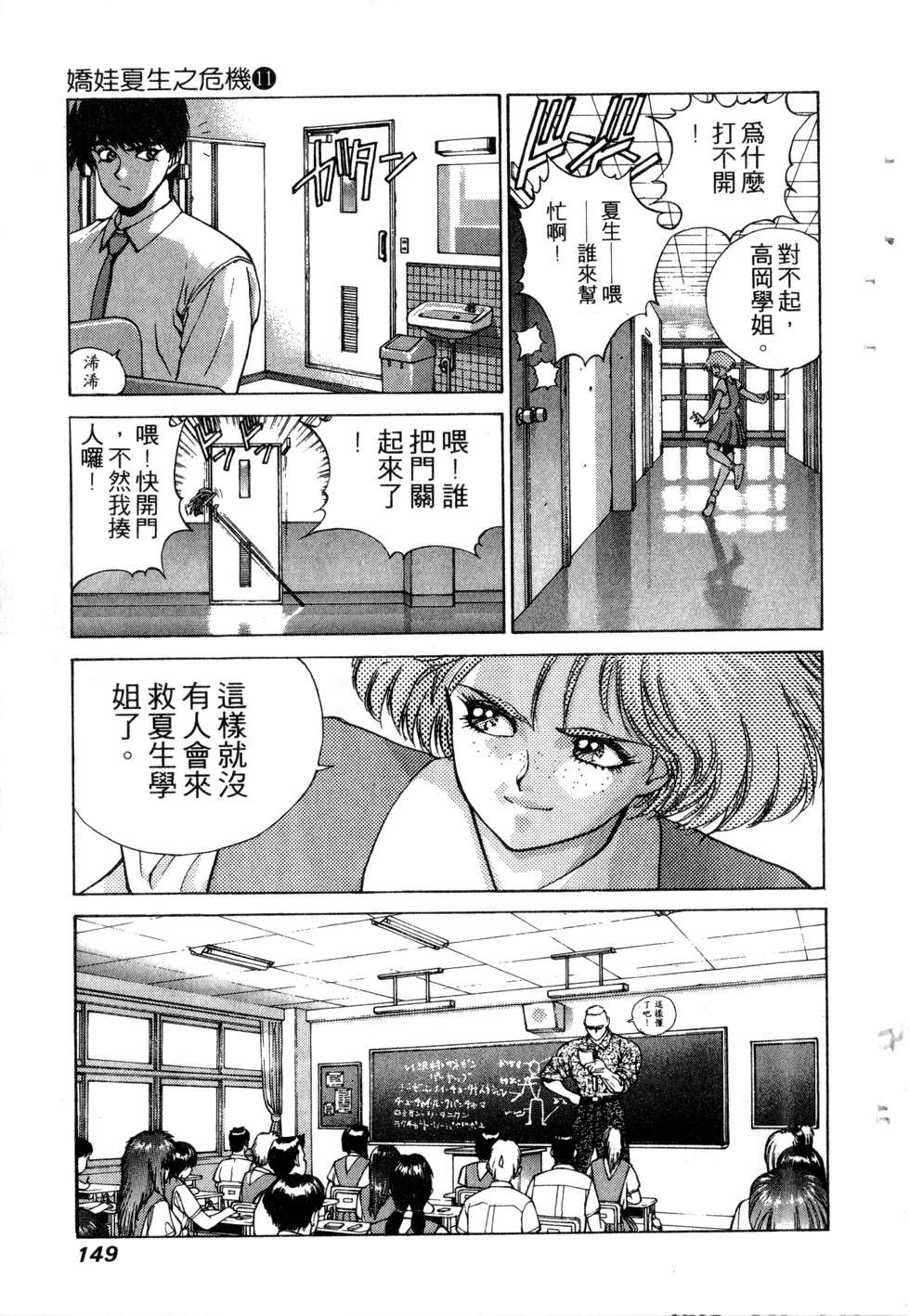 第147页
