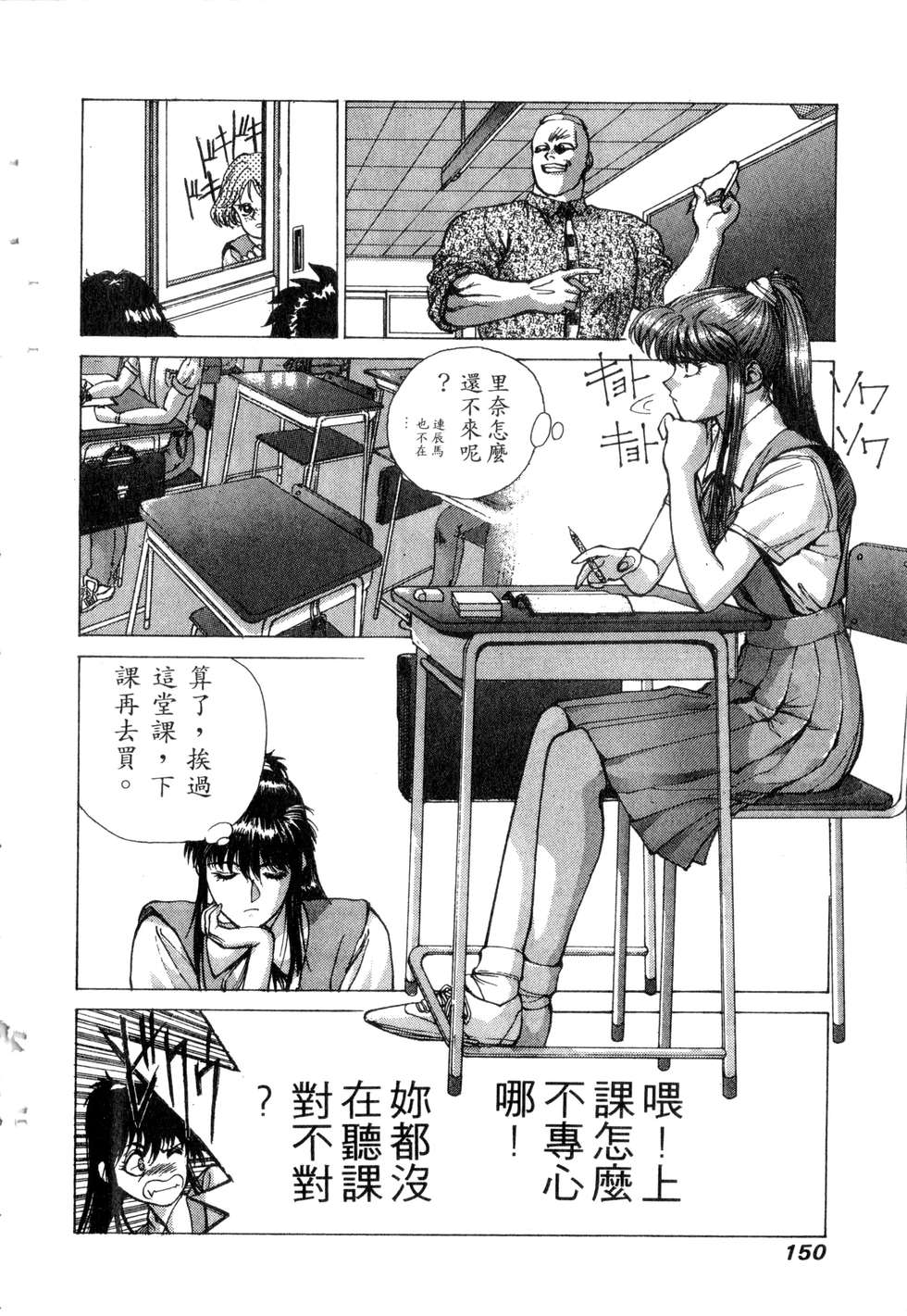 第148页