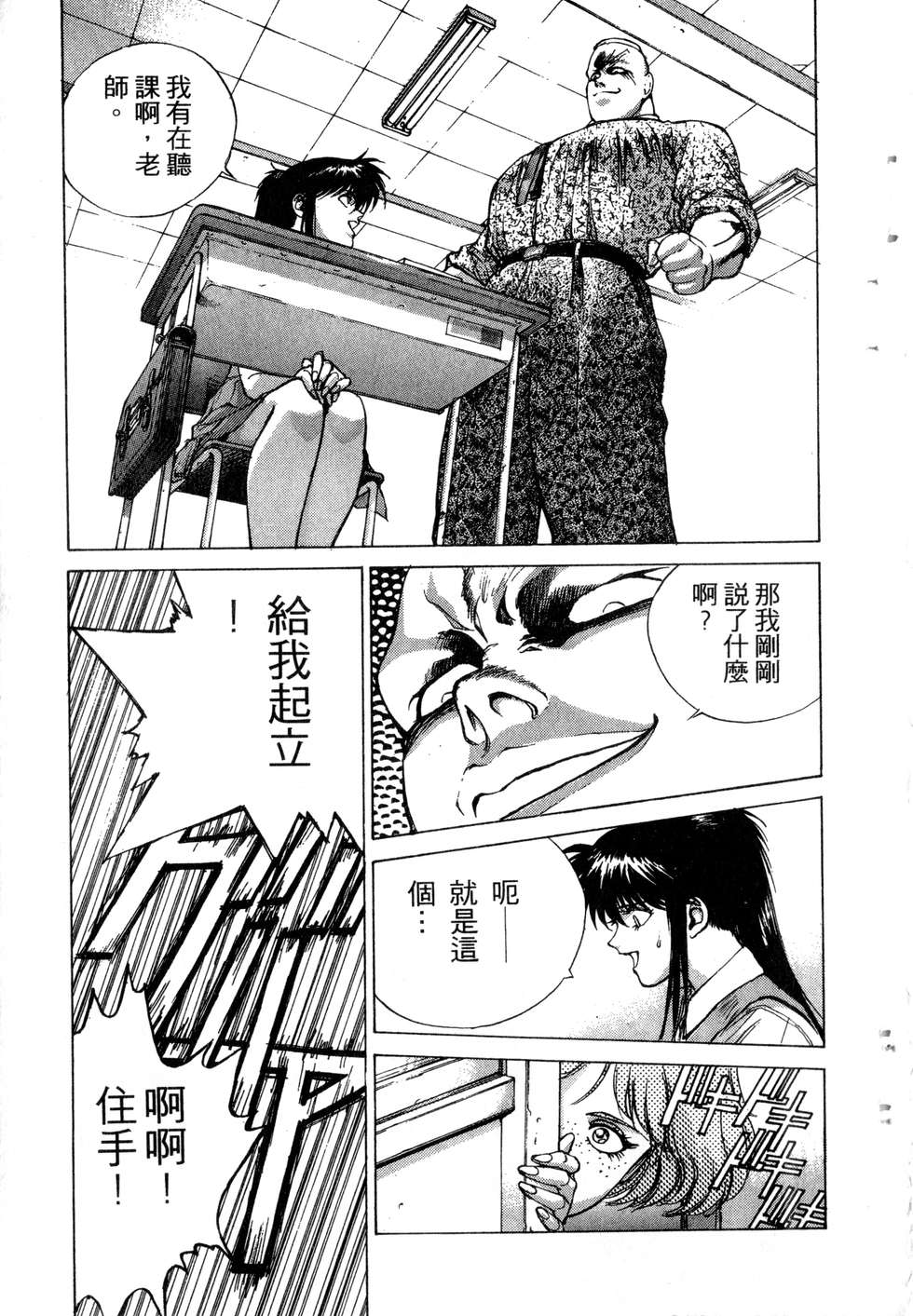 第149页