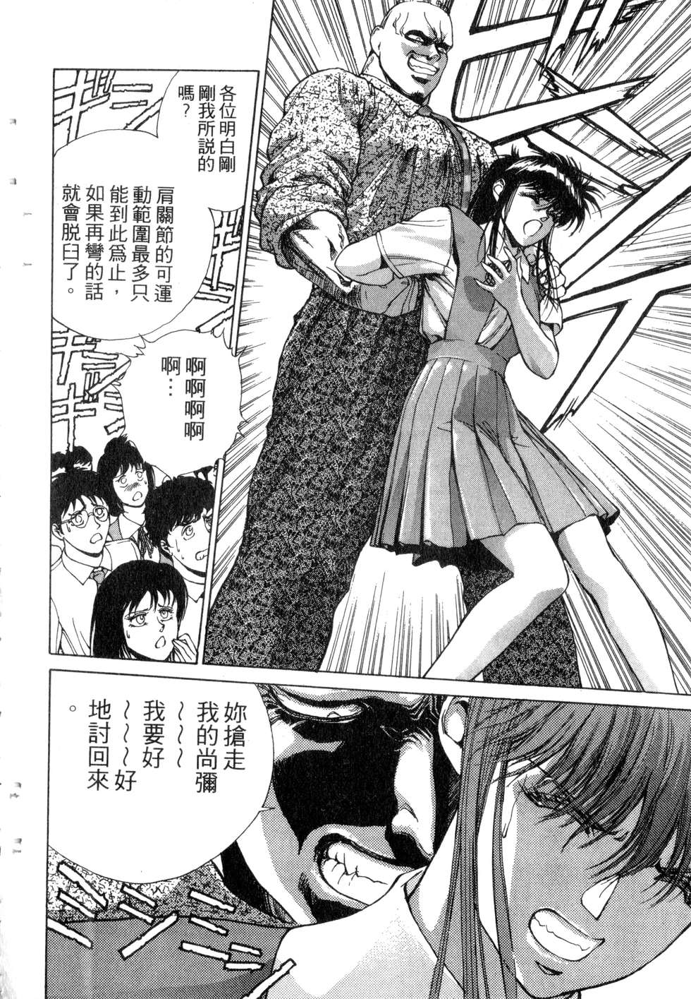 第150页