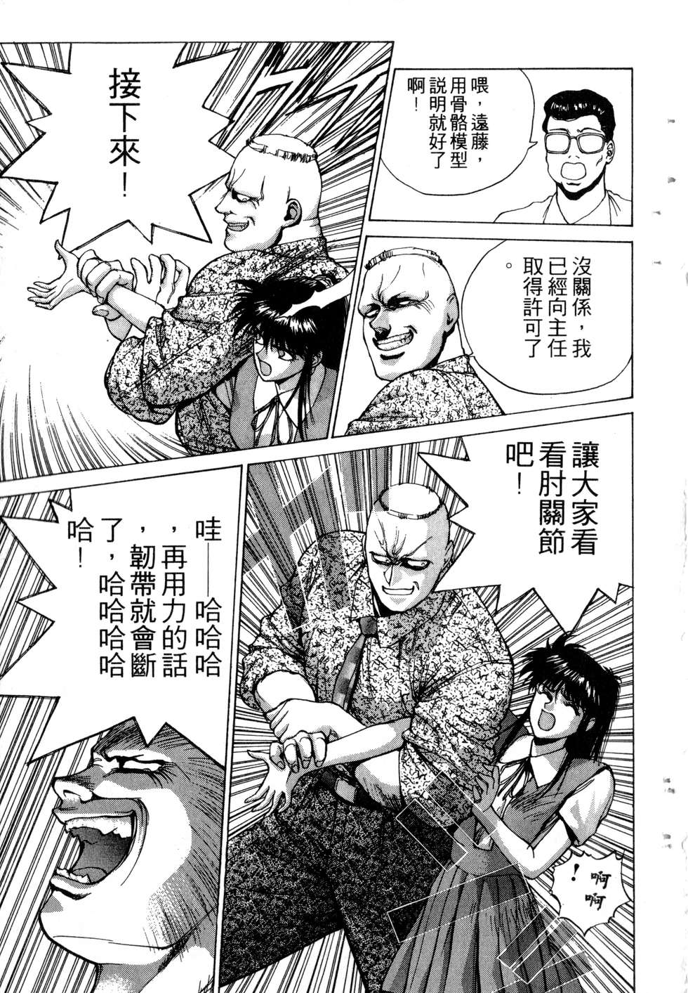 第151页