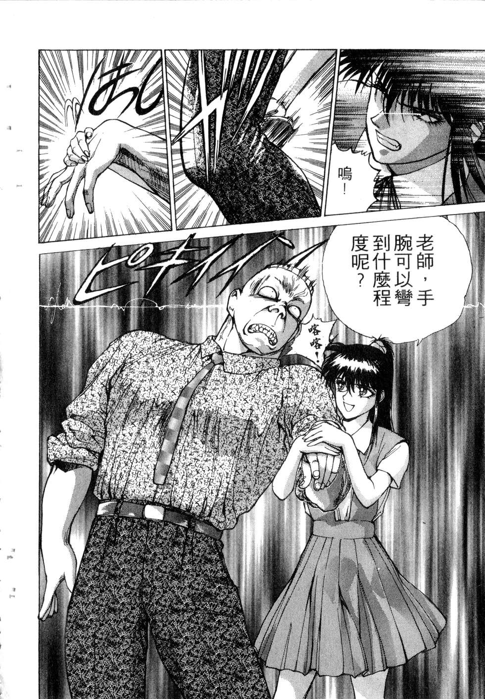 第152页