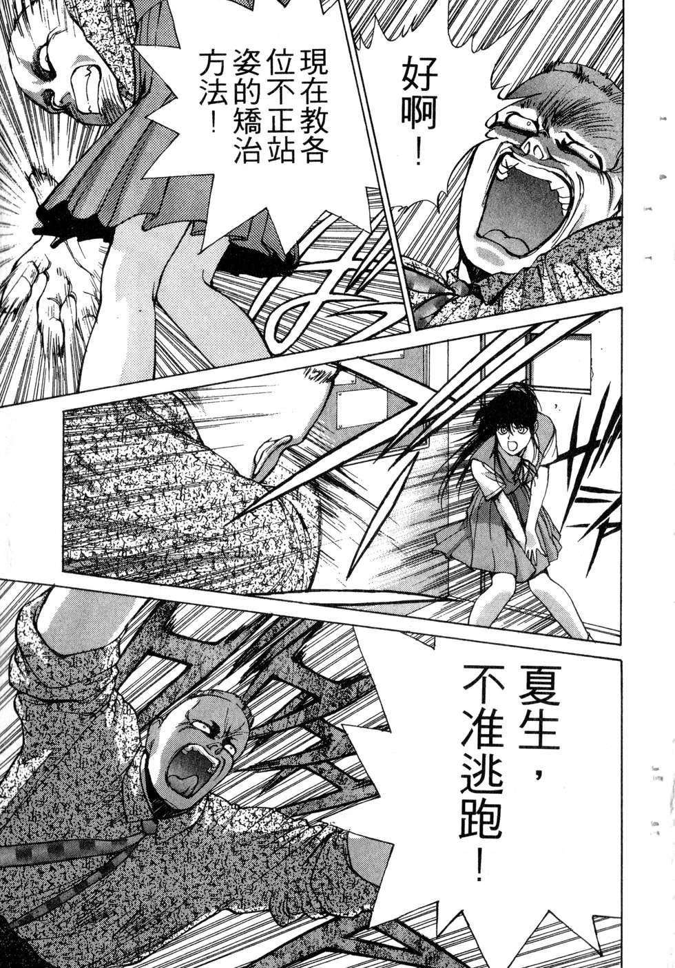 第153页