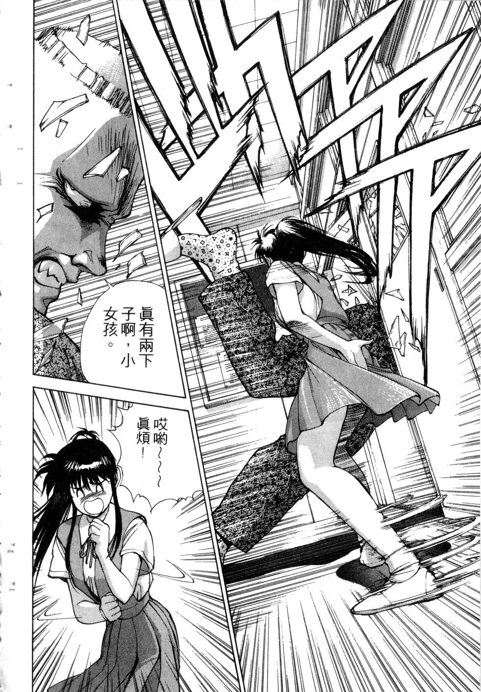 第154页