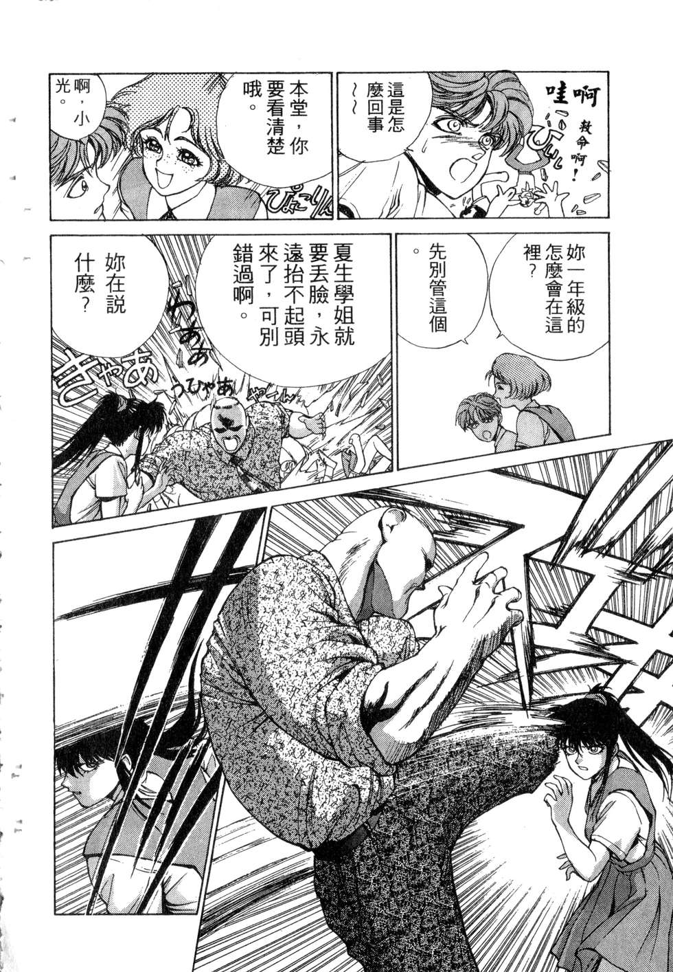 第156页