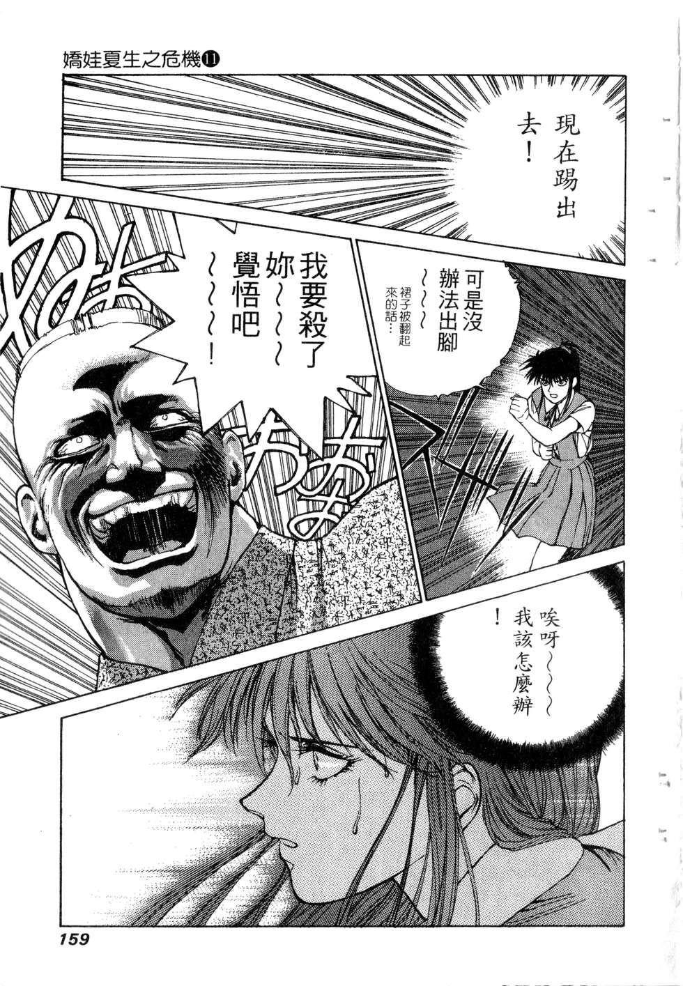 第157页
