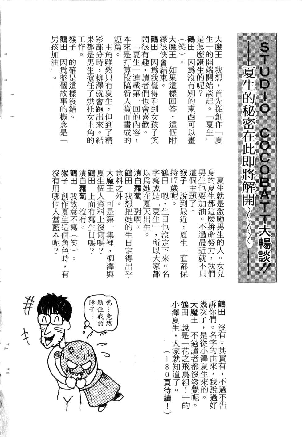 第158页