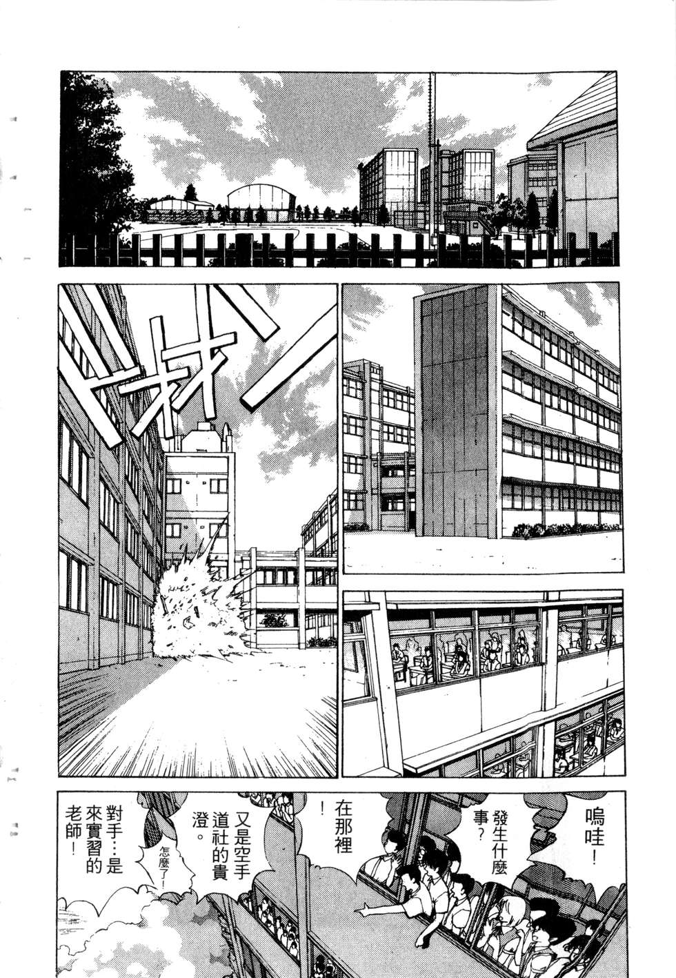 第160页