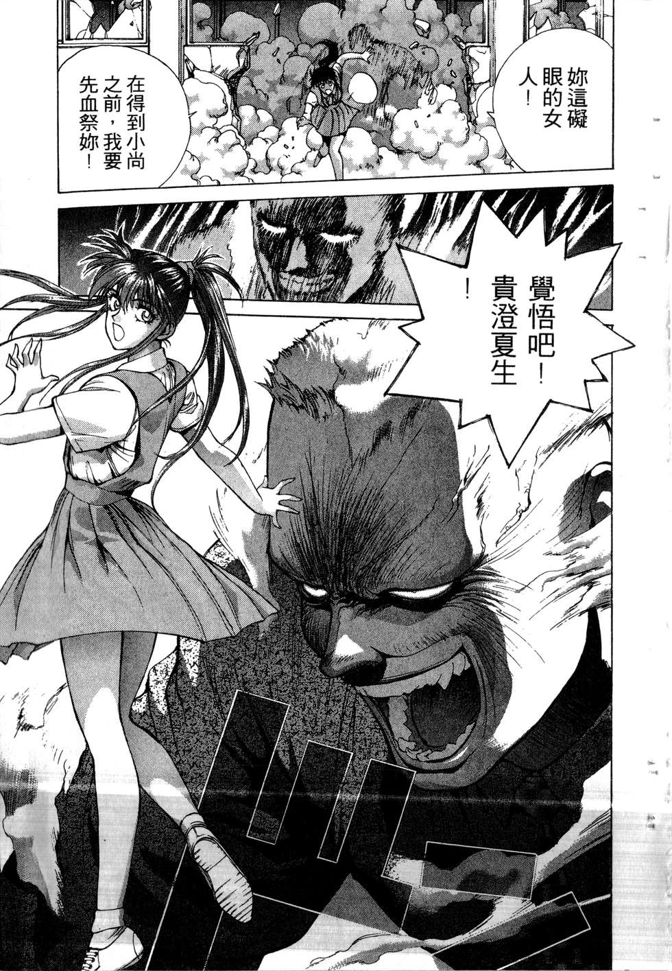 第161页