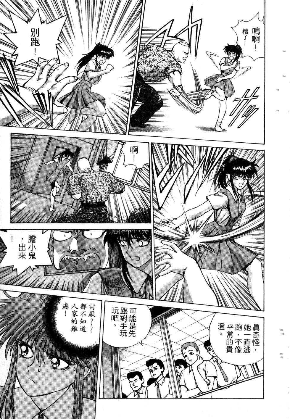 第163页