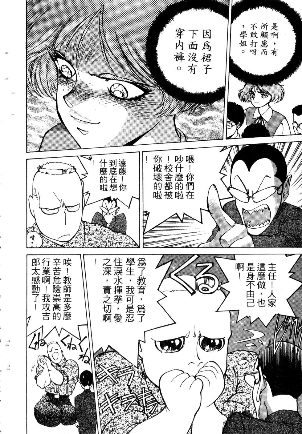 第164页