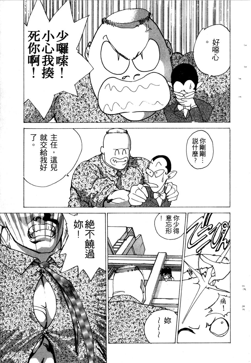 第165页