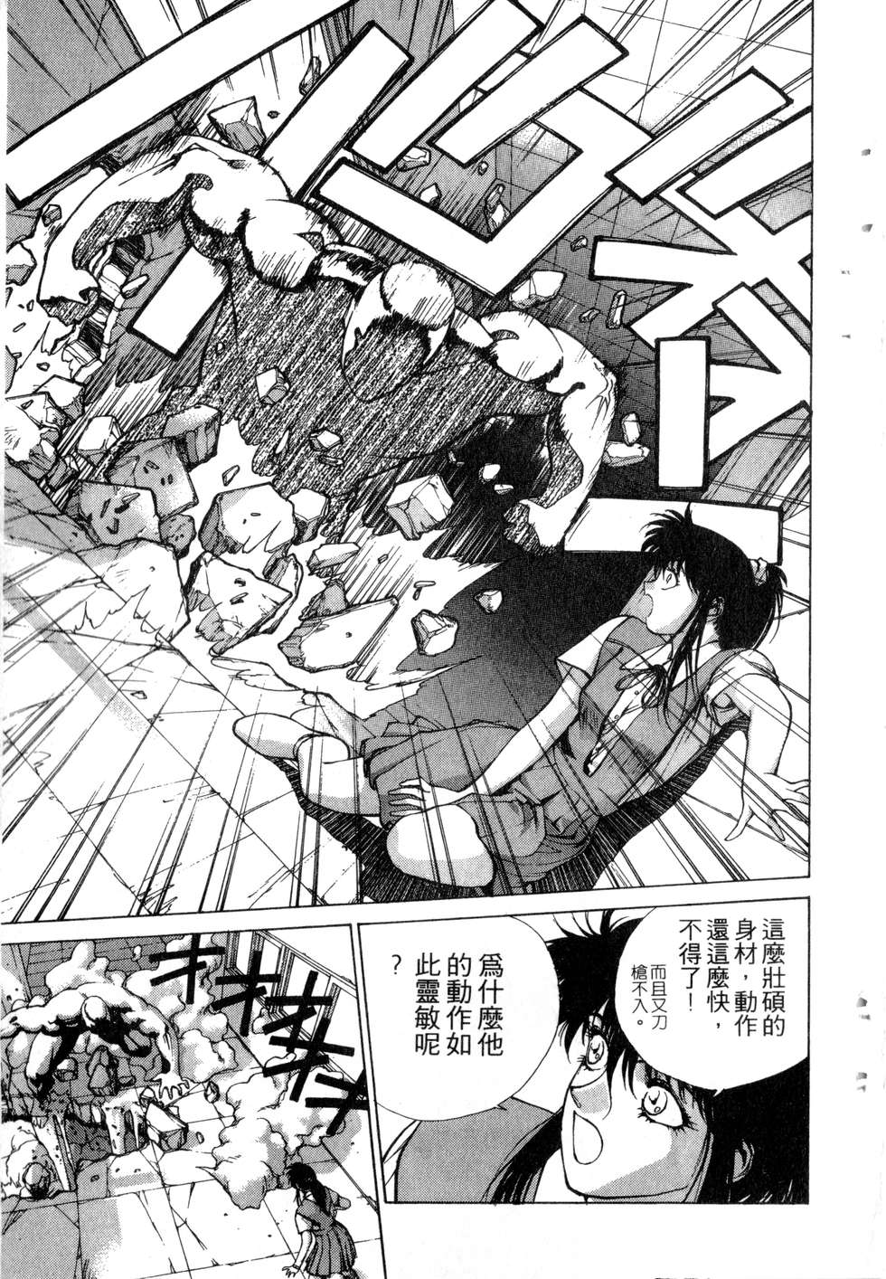 第167页