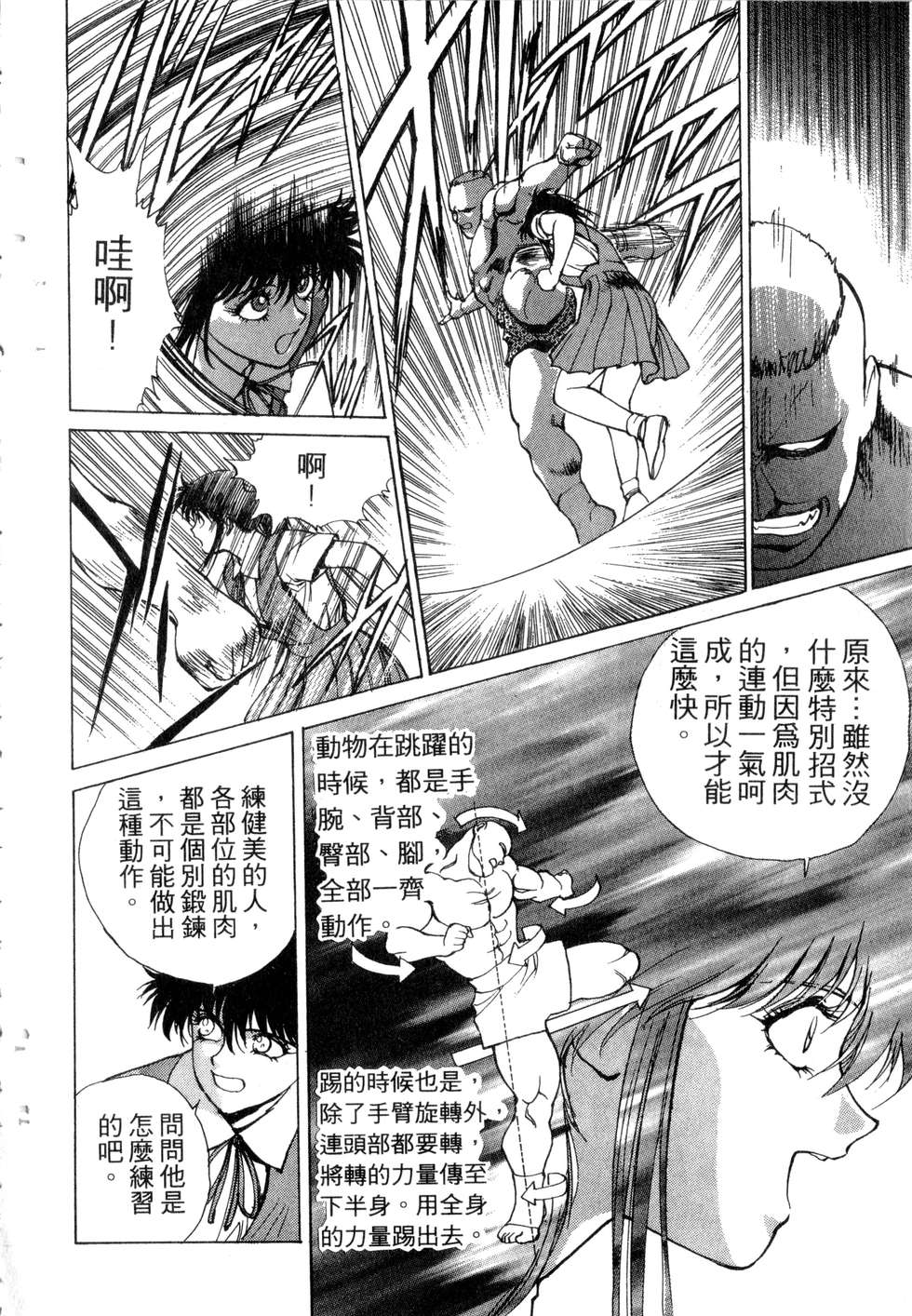 第168页