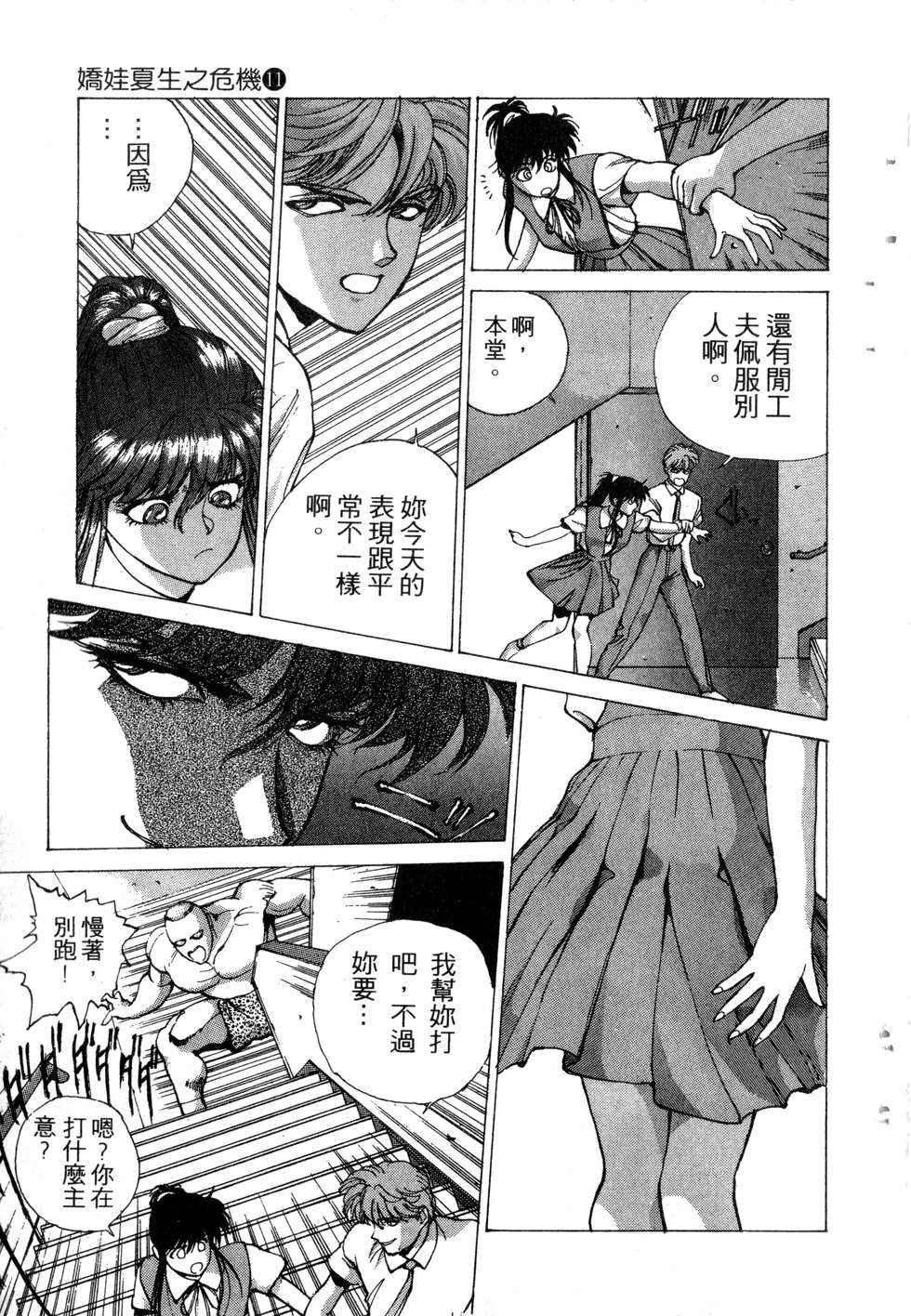 第169页