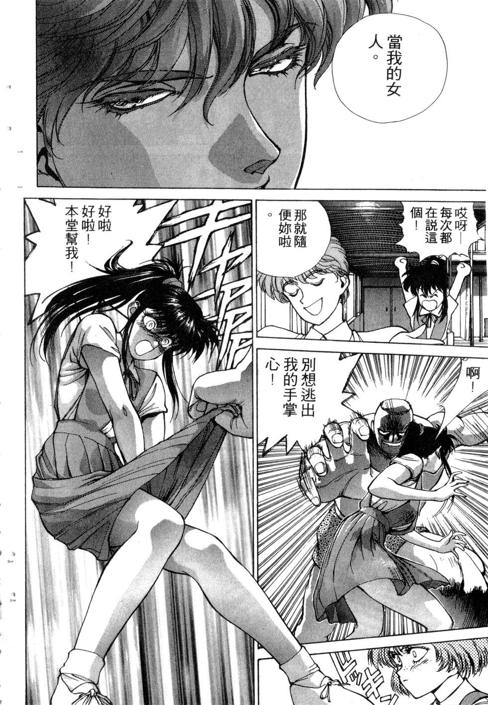 第170页