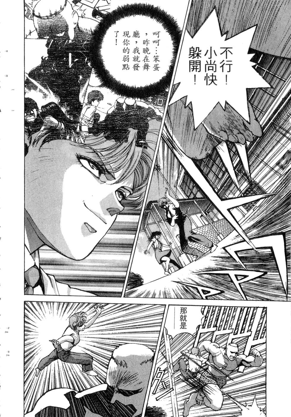 第172页