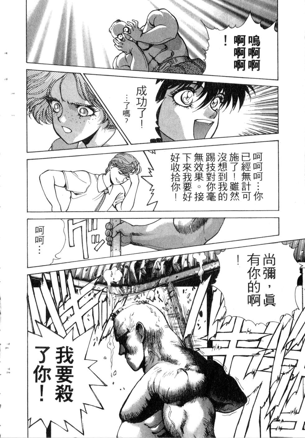 第174页