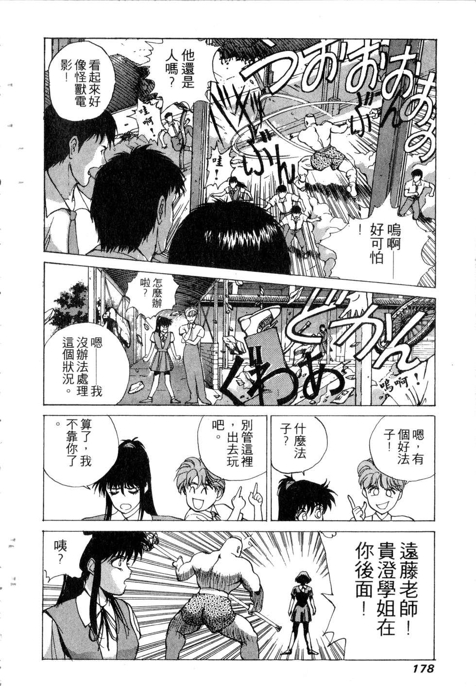 第176页