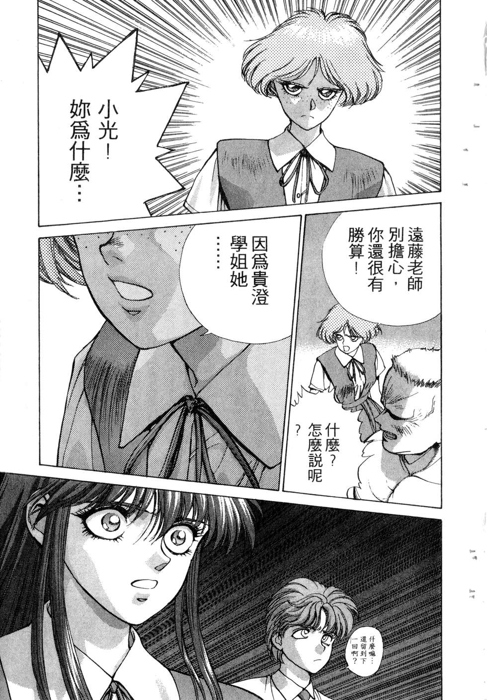 第177页