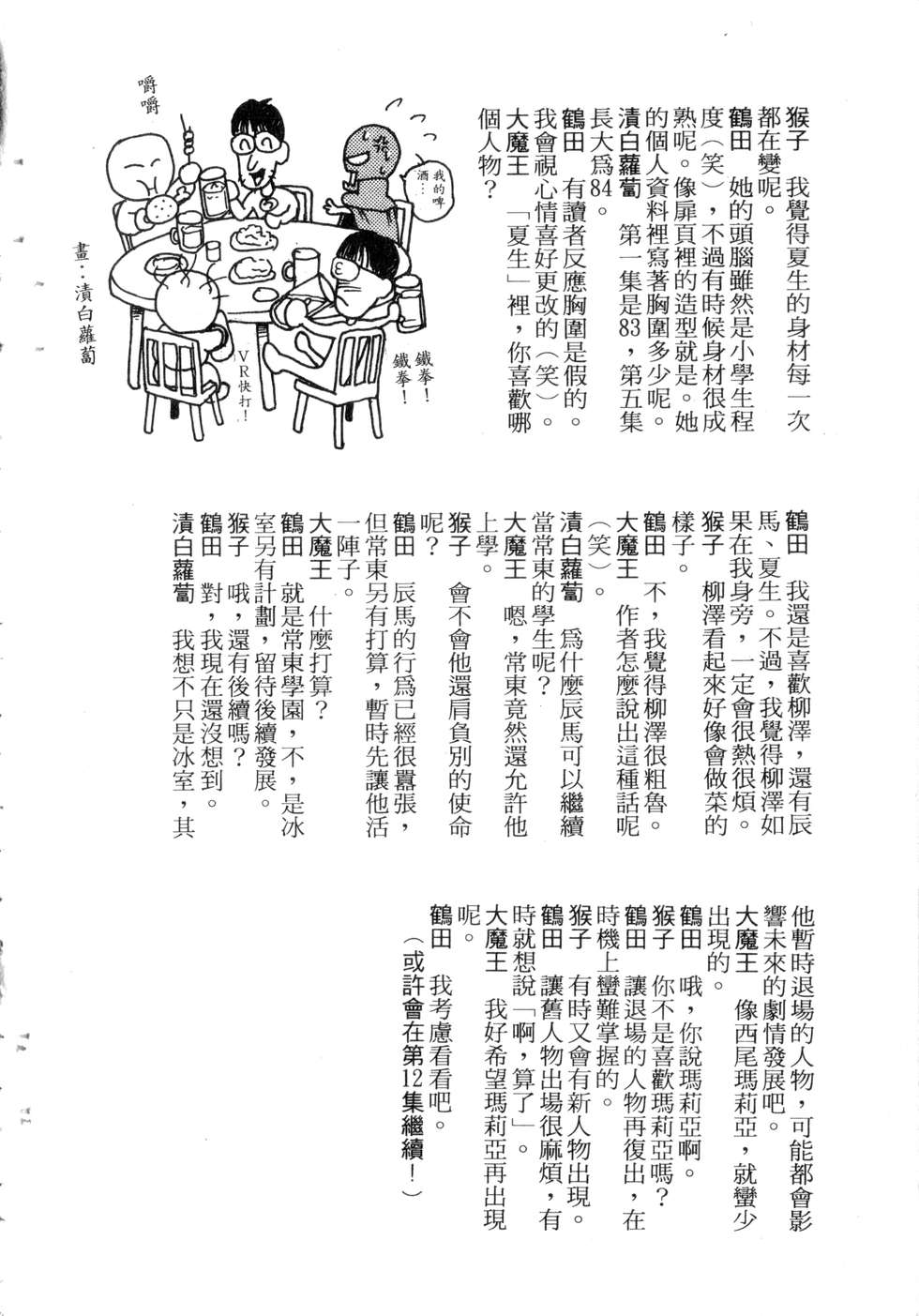 第178页
