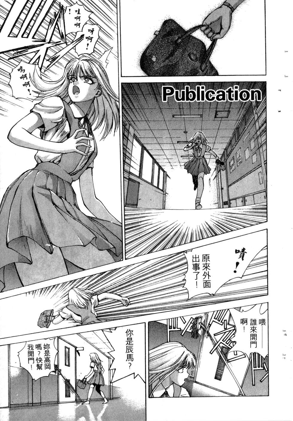 第179页