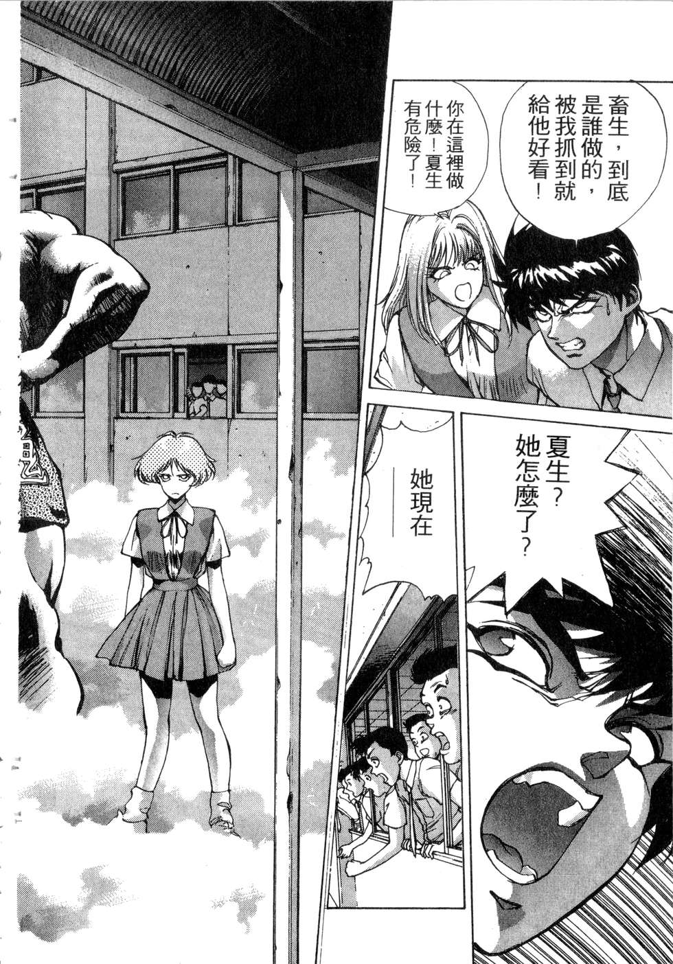 第180页