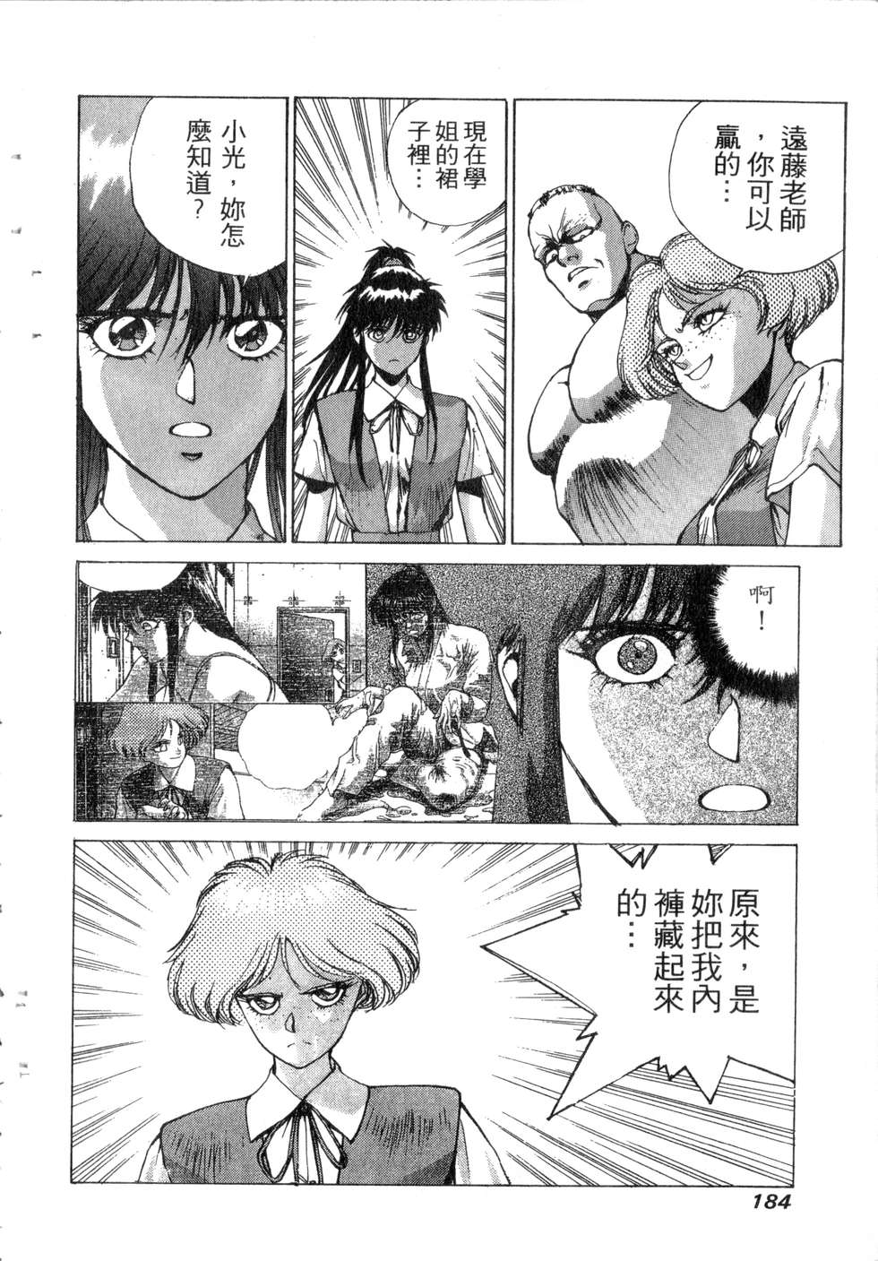 第182页