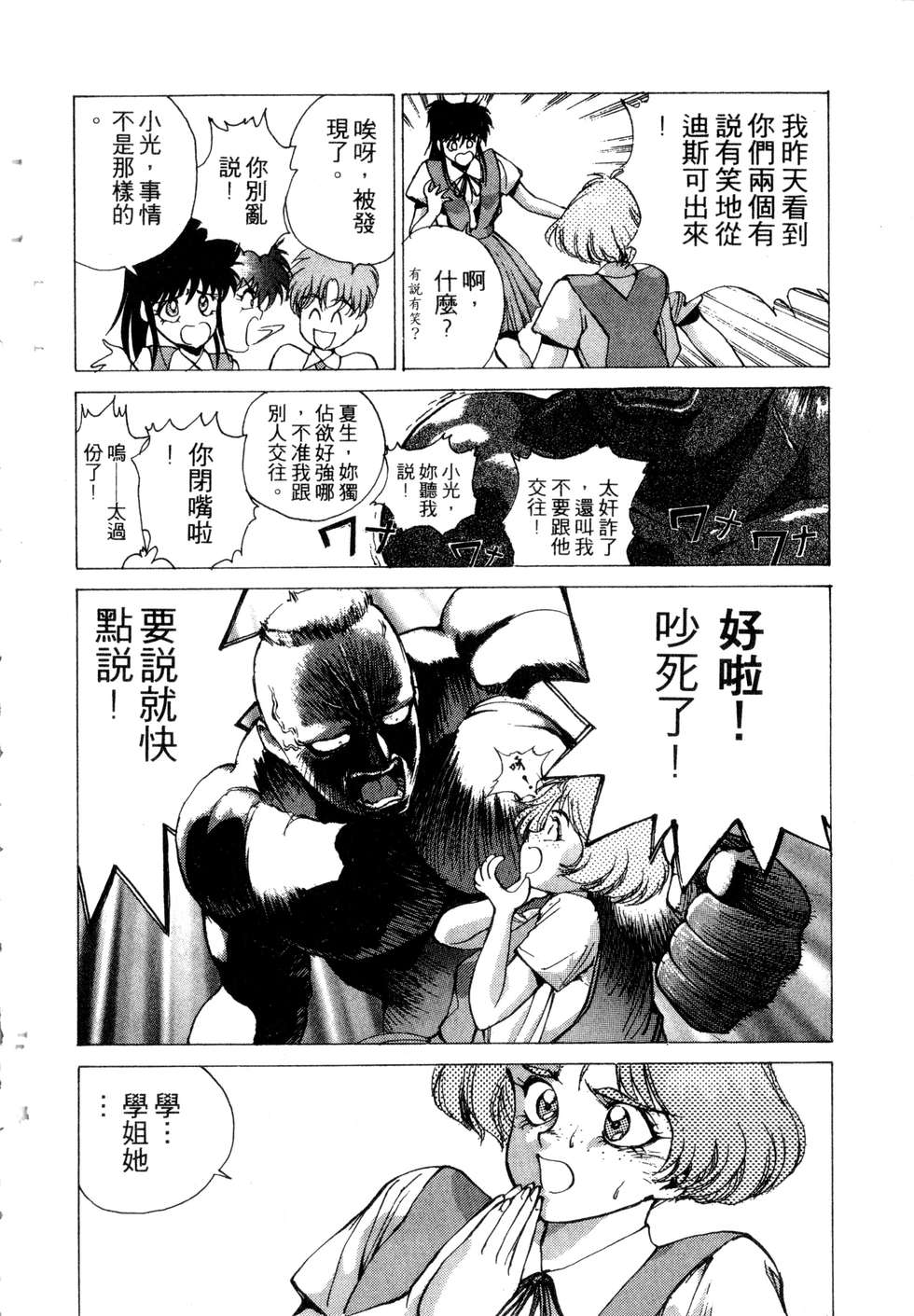第184页
