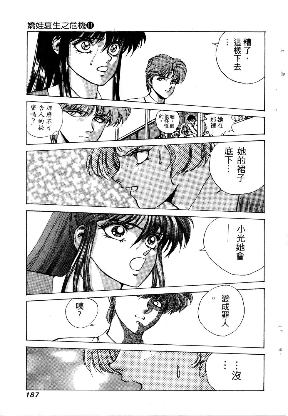 第185页