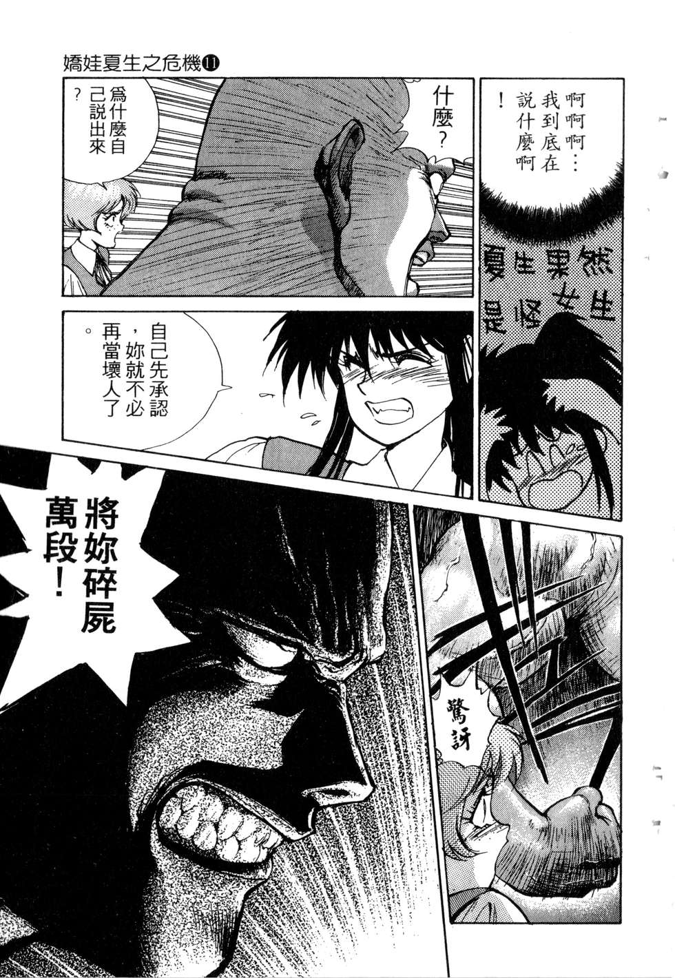 第187页