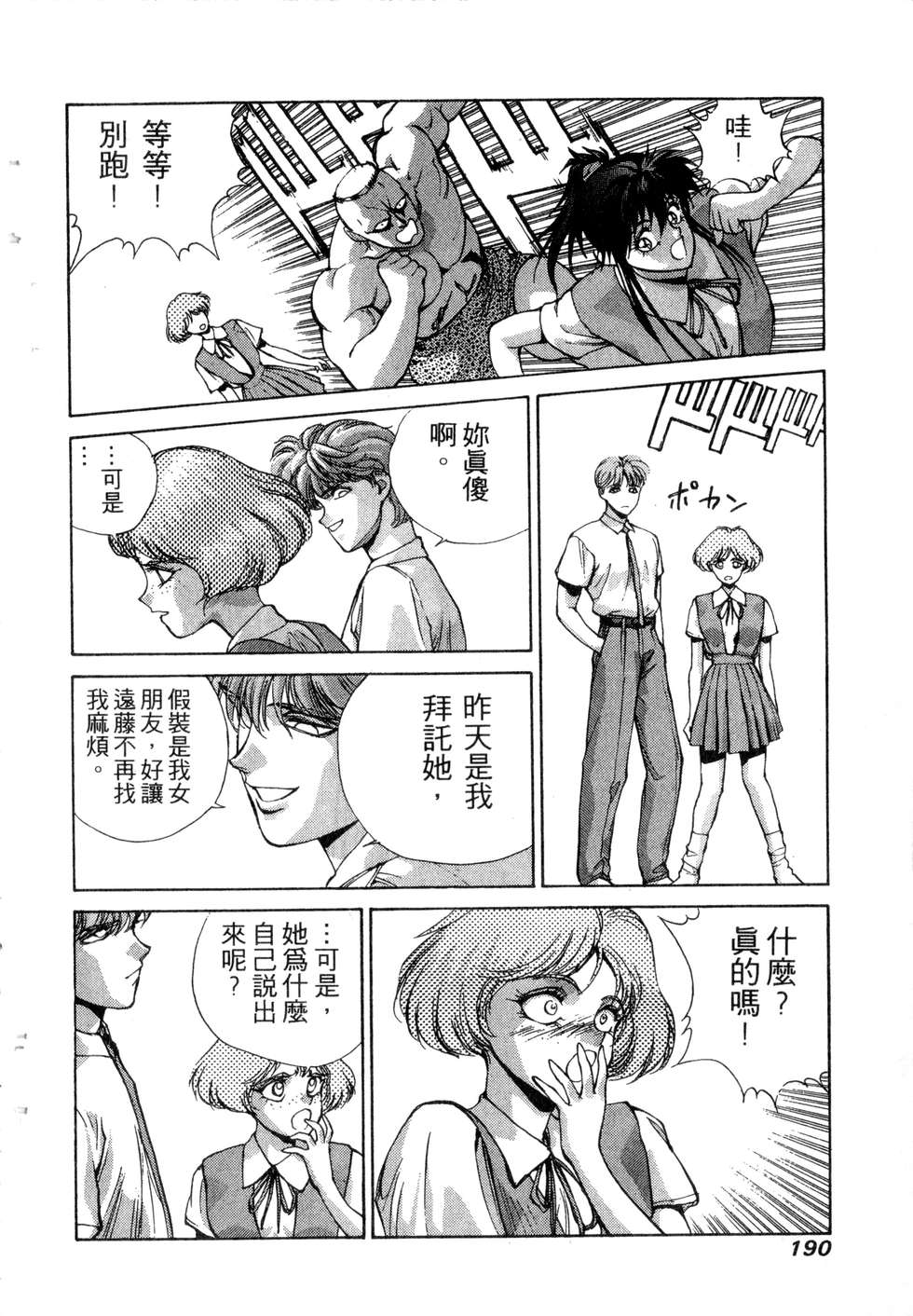 第188页