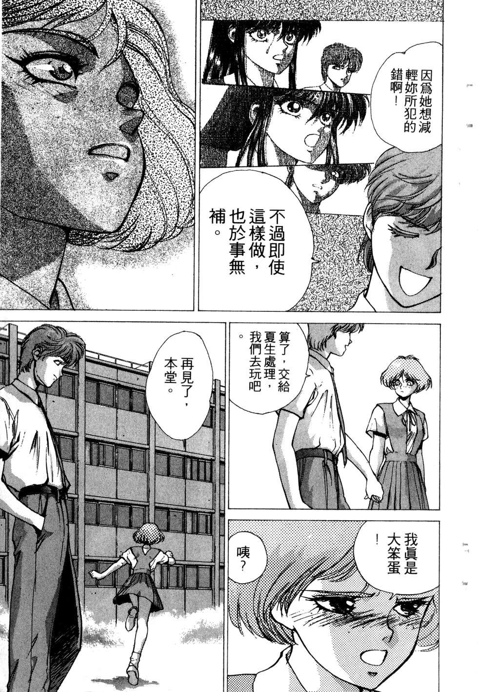 第189页